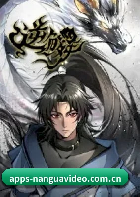 南瓜视频 APP