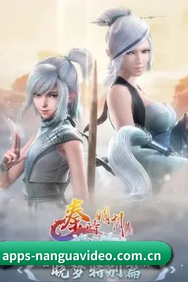 南瓜视频 APP 界面
